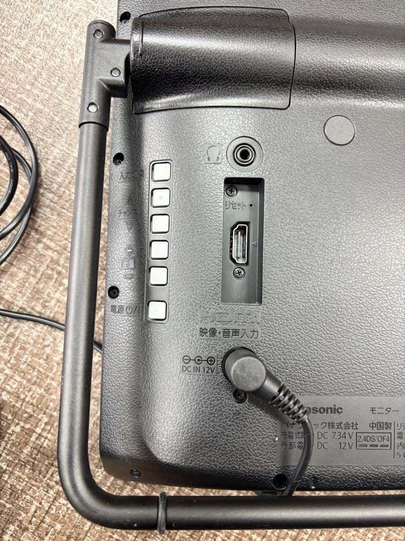 Panasonic プライベートビエラ UN-19FB10HD 2023年製