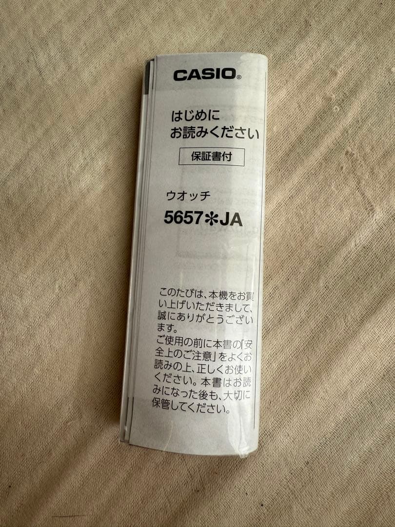 G-SHOCK Gスチール G-STEEL タフソーラー 腕時計 GSTB200