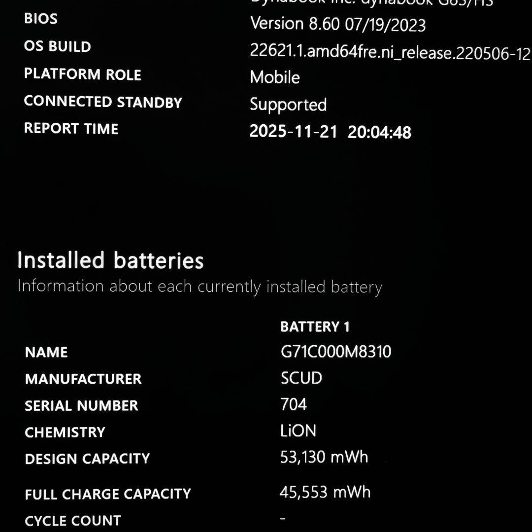 美品 爆速 Dynabook 超軽量 11世代i5 24GB 新品512GB 5