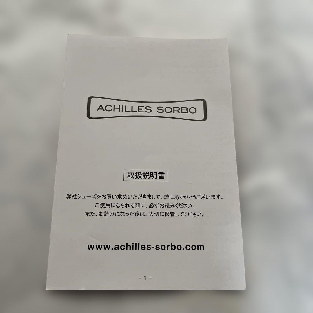 アキレスソルボC558 23.5cm