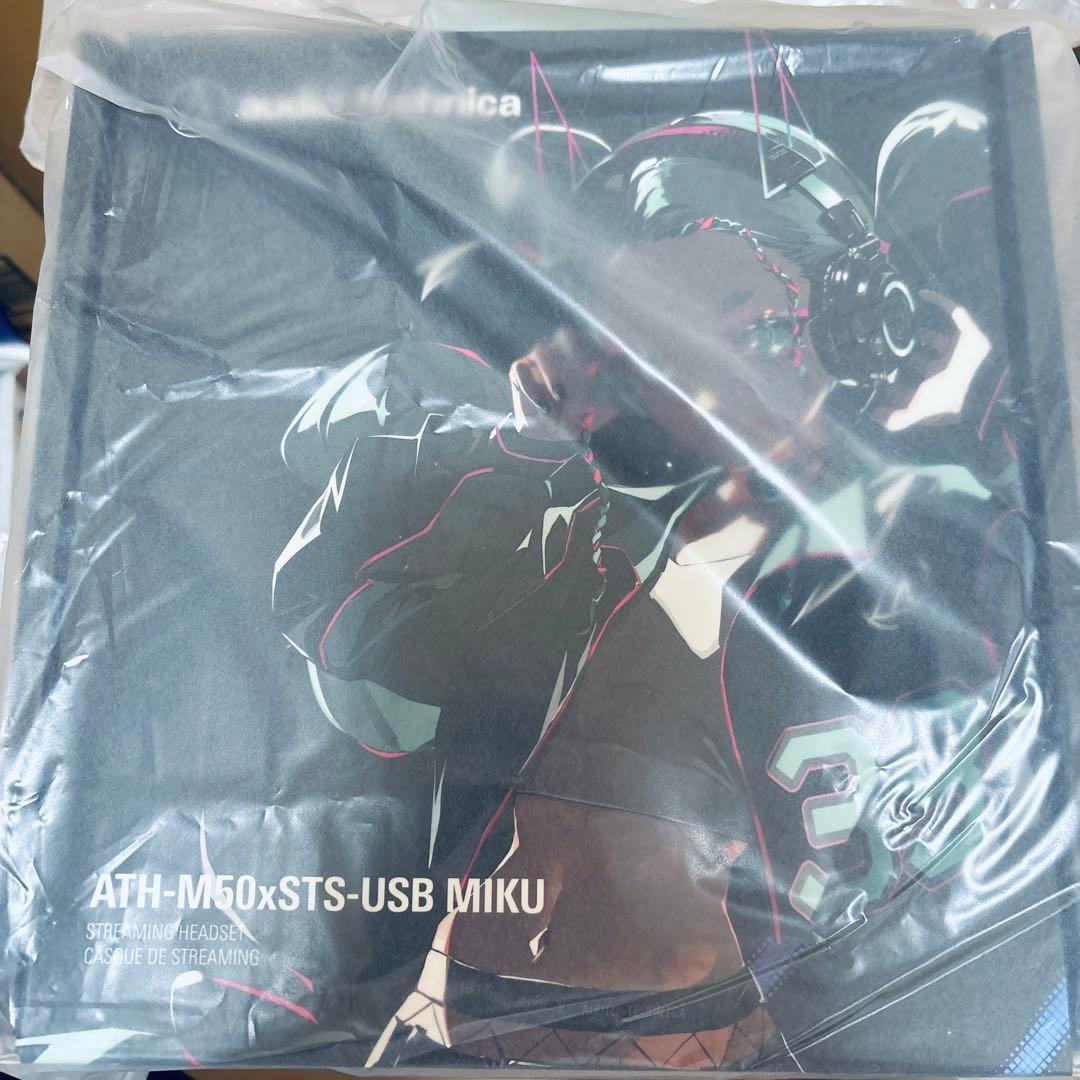 新品未開封　ATH-M50xSTS-USB MIKU