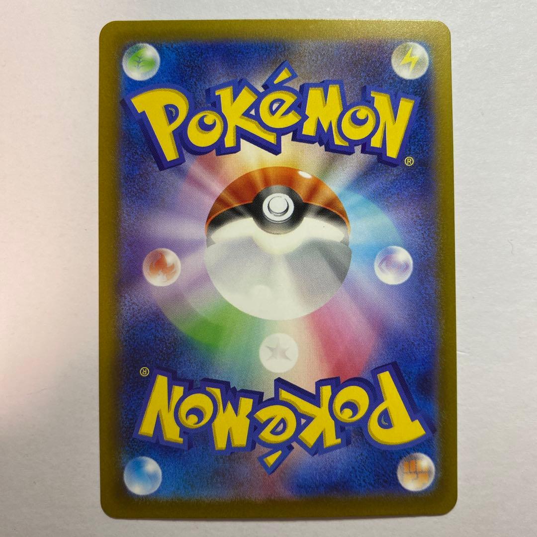 メガドリームex ロケット団のミュウツーex SAR