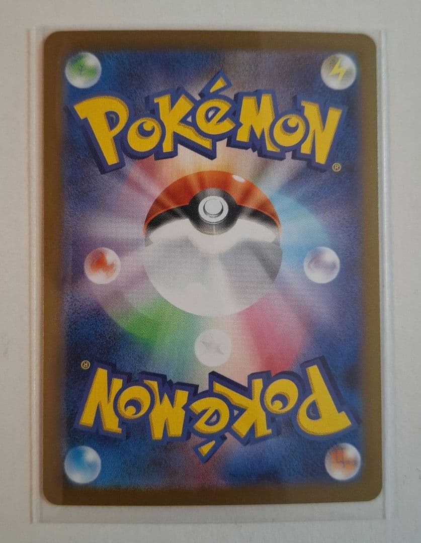 ニャースex sar ムニキスゼロ