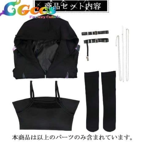 プロセカ 暁山瑞希 コスプレ 衣装 フルセット