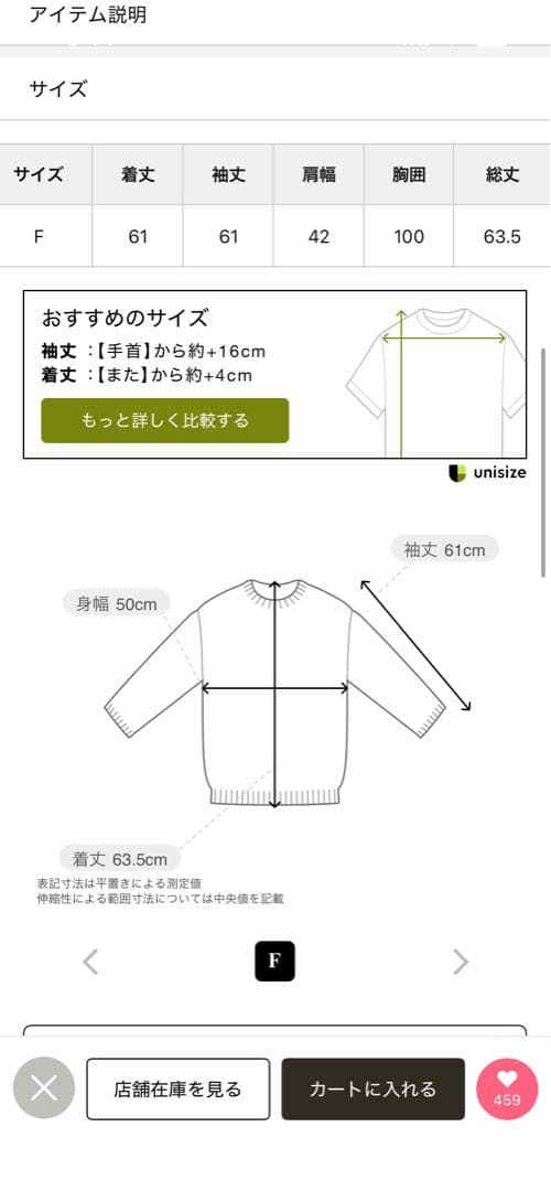 新品未使用タグ付き バズリ完売中　チコ リボンルーズカーディガン