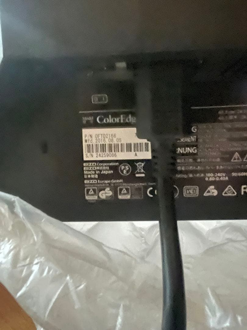 EIZO 24.1型カラーマネジメント液晶モニター　CG2420