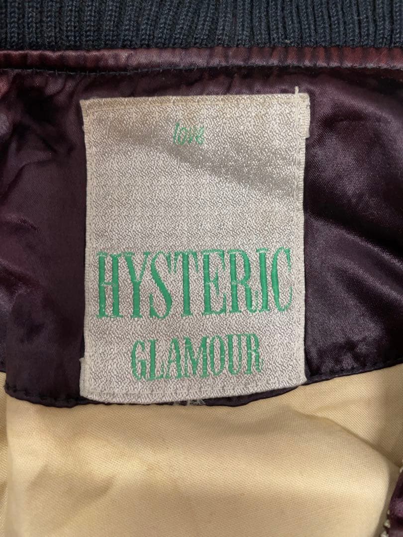 ヒステリックグラマー スカジャン ヴィンテージ