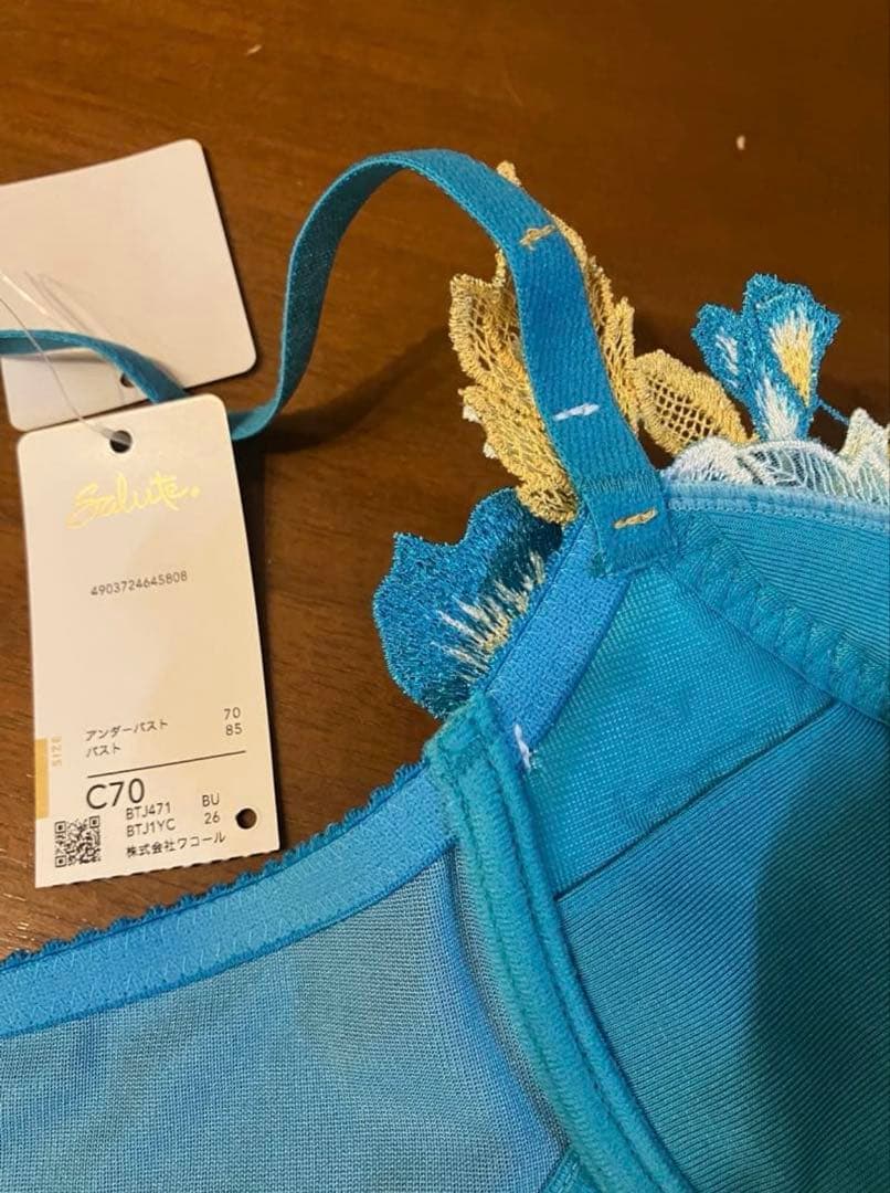 新品未使用サルート　71グループ　C70 BUブラ&ショーツセット