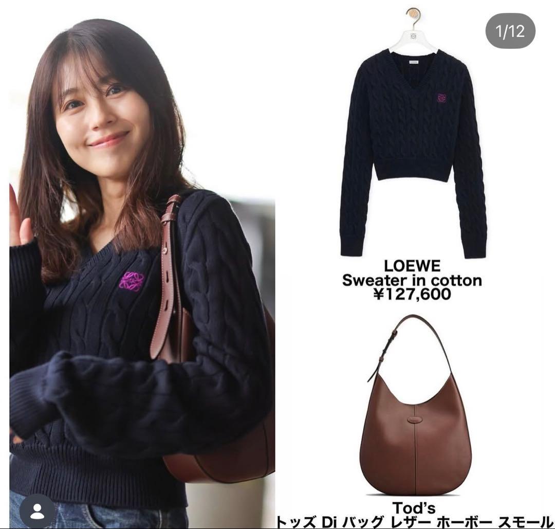 LOEWE ネイビー Vネック ケーブルニットセーター