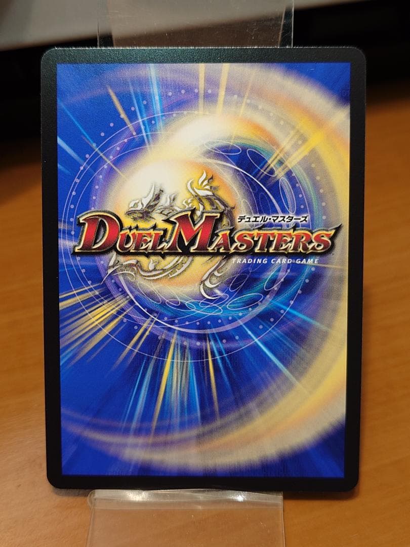 闘門の精霊ウェルキウス 25RP4 SR SP1/SP5 デュエルマスターズ