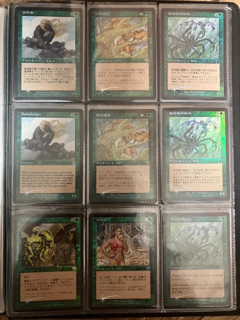 MTG　Foilまとめ売り