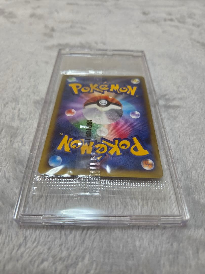 未開封　リザードンEX ポケモンカード030/XY−P　プロモ　コロコロ