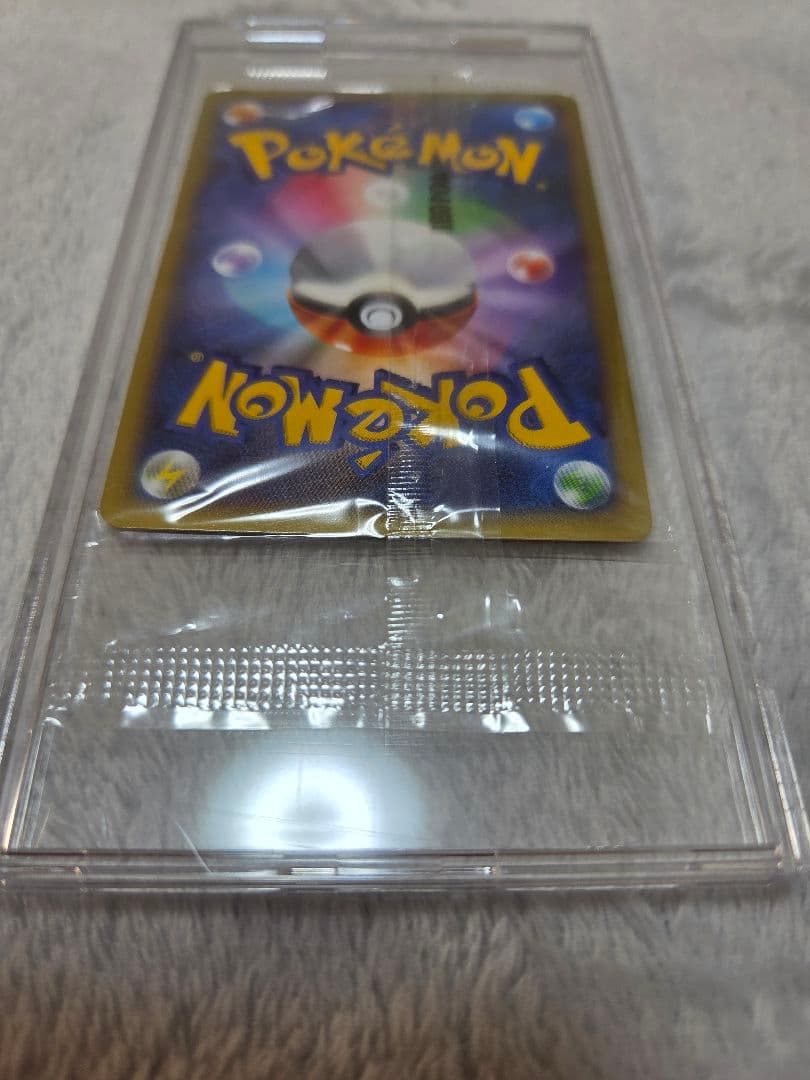 未開封　リザードンEX ポケモンカード030/XY−P　プロモ　コロコロ