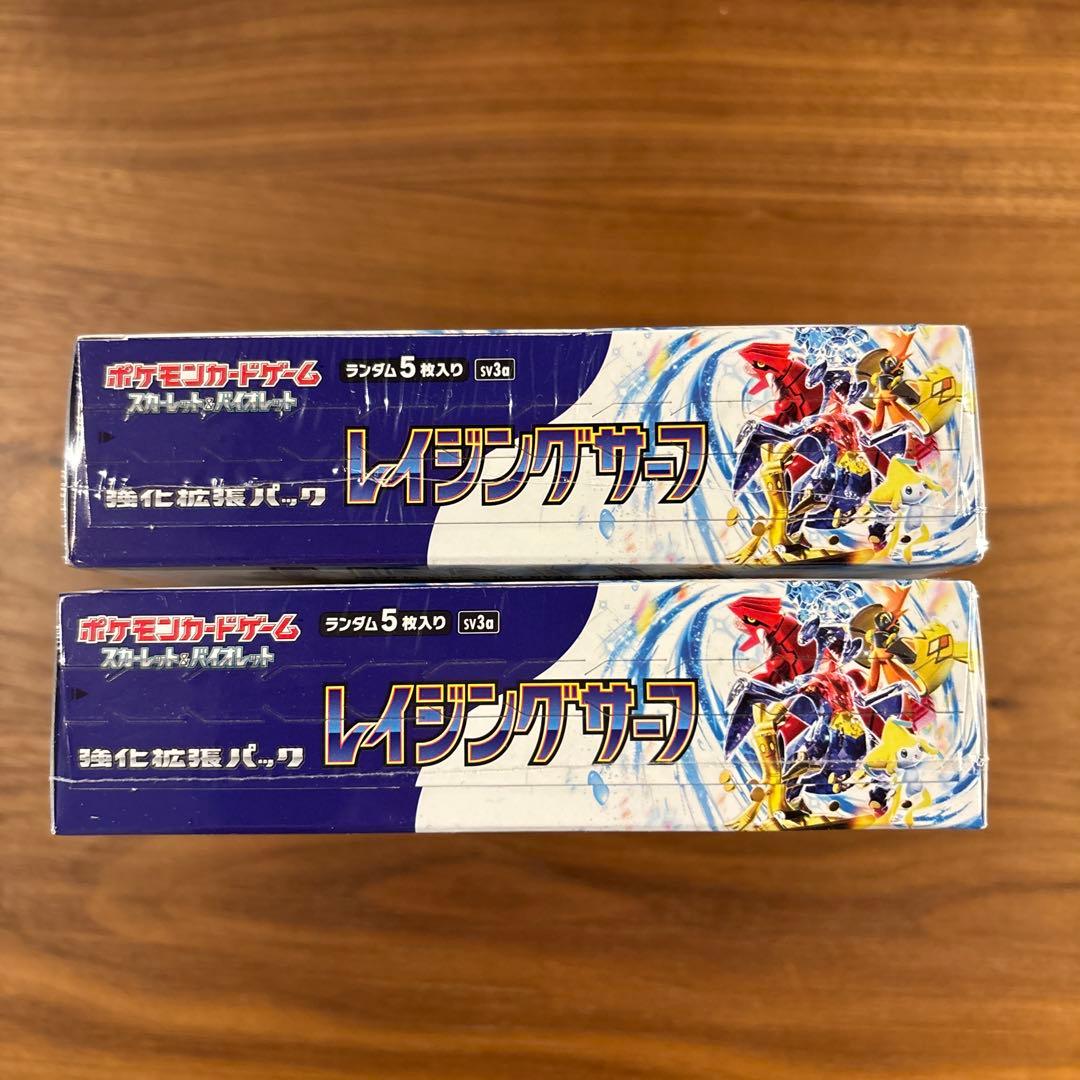 ポケモンカードゲーム レイジングサーフ 2box シュリンク付き