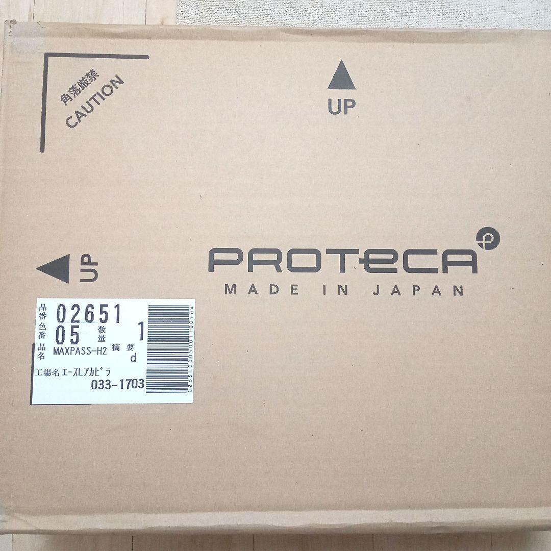 プロテカ（ACE）「MAXPASS H2s」 キャリーケース　日本製