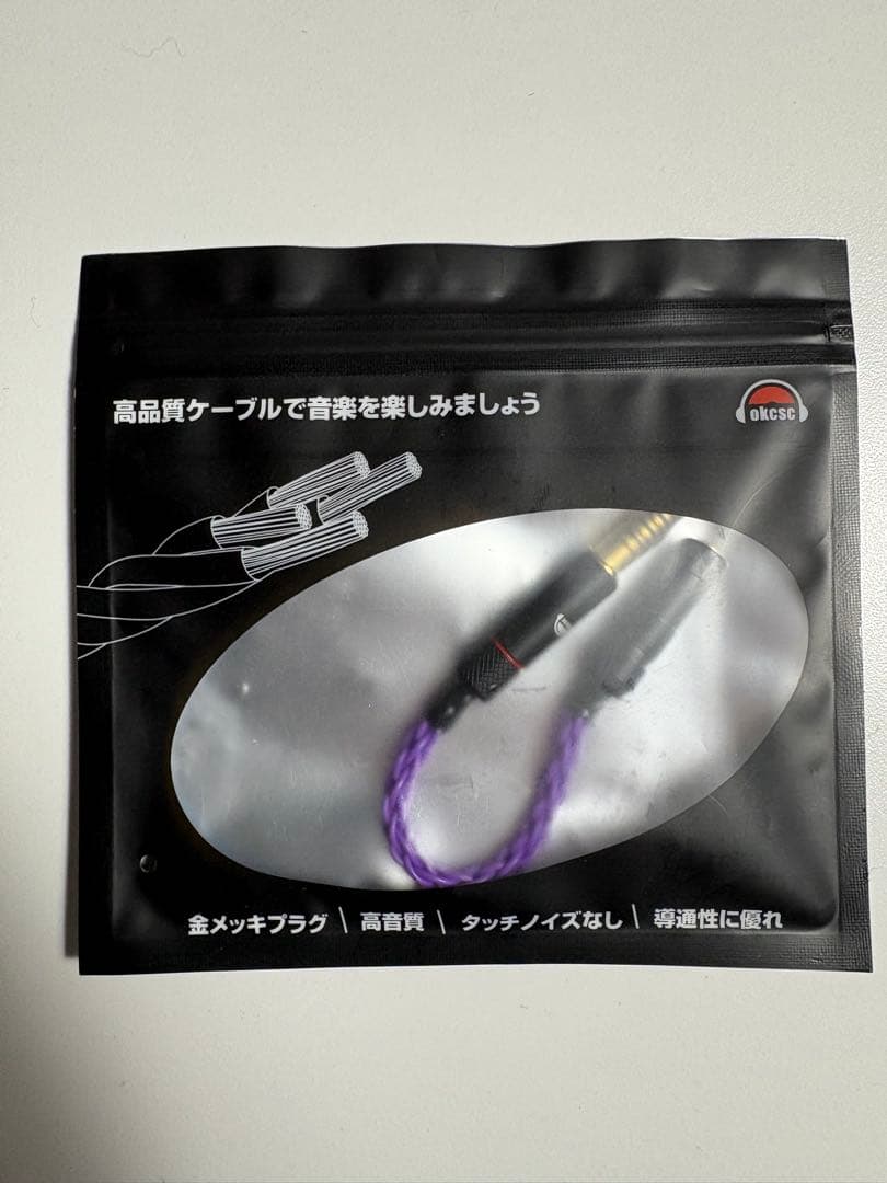 イヤホン Technics EAH-TZ700