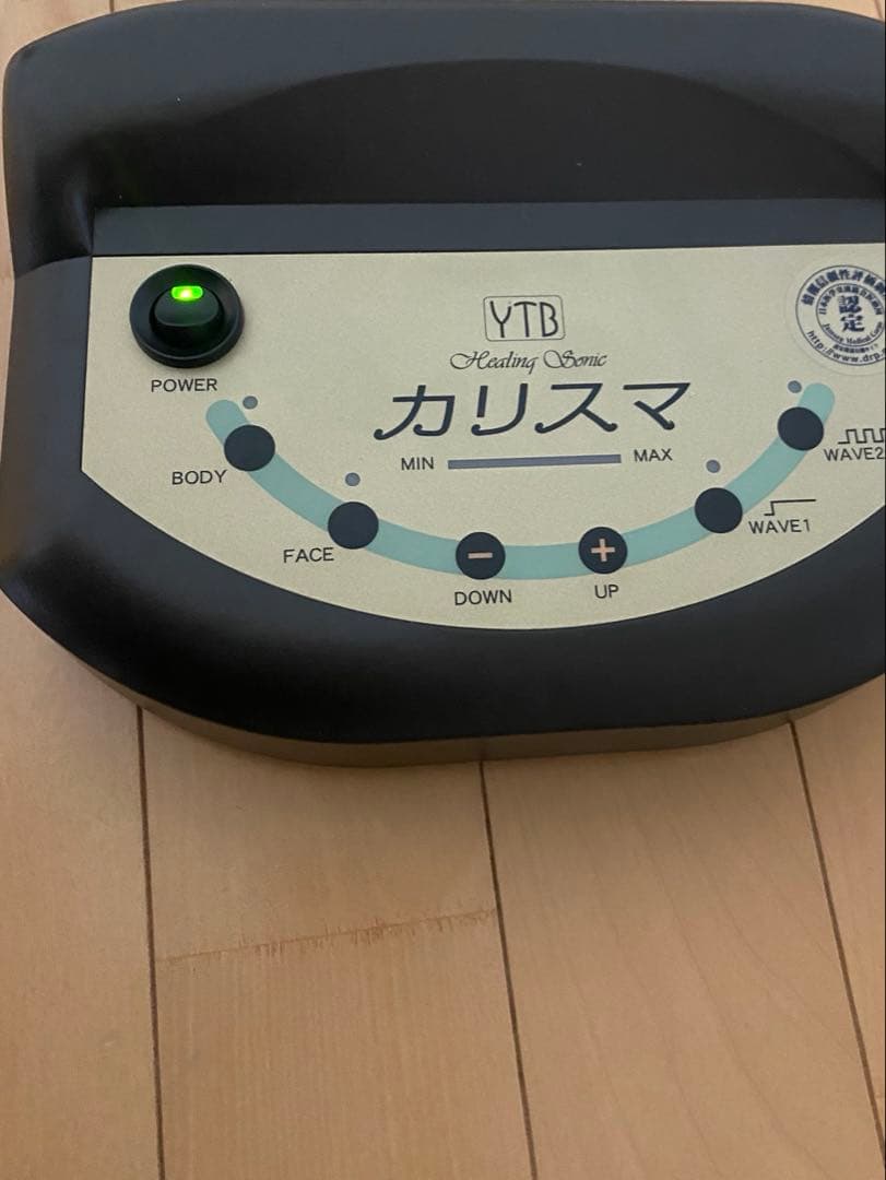 YTBカリスマ【超音波美顔器】ボディ/フェイス　ヒーリングソニック