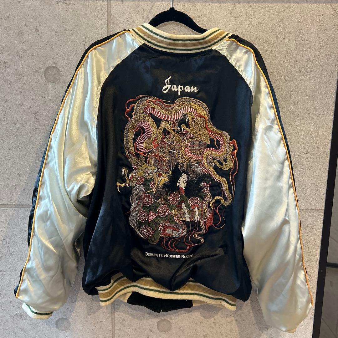 【美品】爆裂爛漫娘　別珍　リバーシブル　スカジャン　武蔵坊弁慶　サイズ44 爆爛