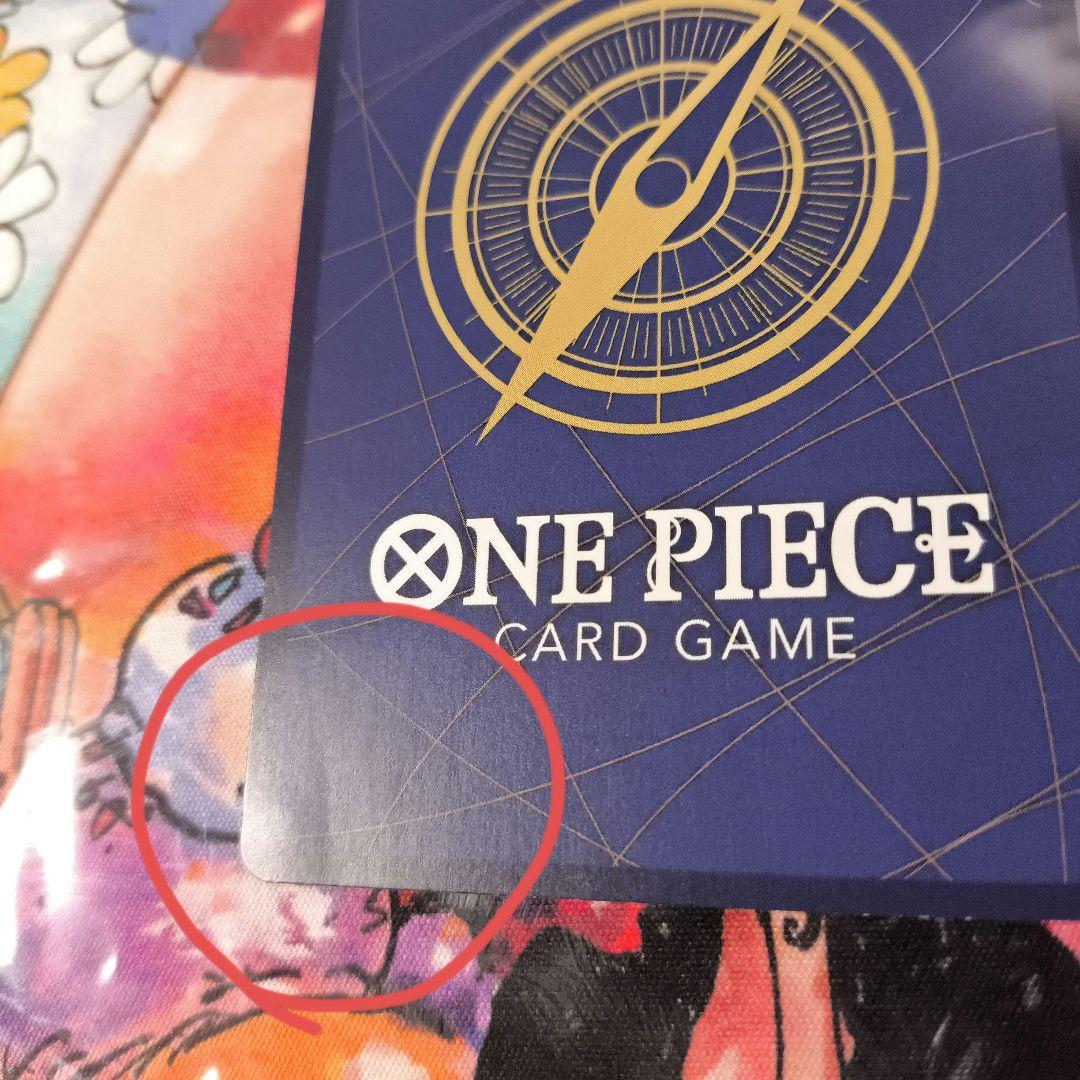 モンキー・D・ルフィ：最強ジャンプ5月号 応募者全員大サービス 学園ルフィ×4