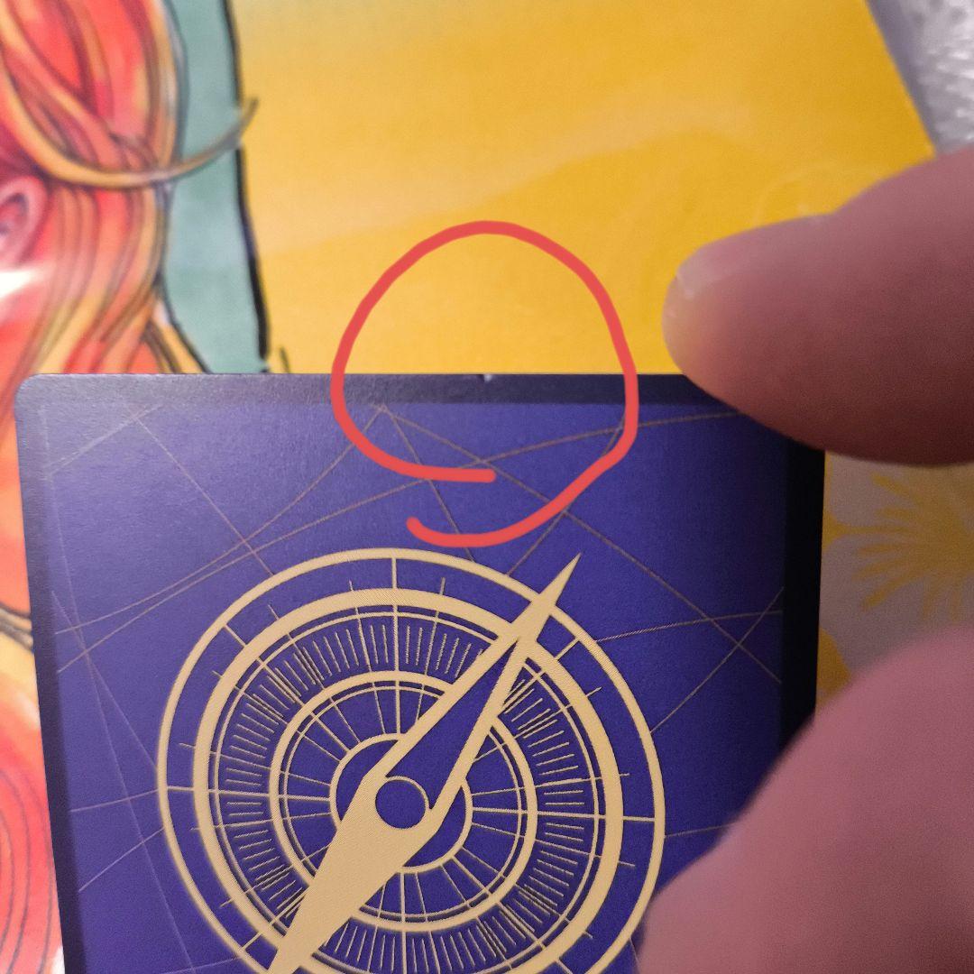 モンキー・D・ルフィ：最強ジャンプ5月号 応募者全員大サービス 学園ルフィ×4