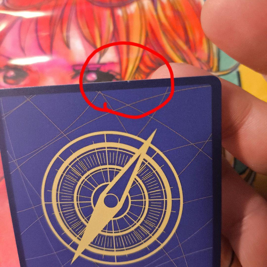 モンキー・D・ルフィ：最強ジャンプ5月号 応募者全員大サービス 学園ルフィ×4