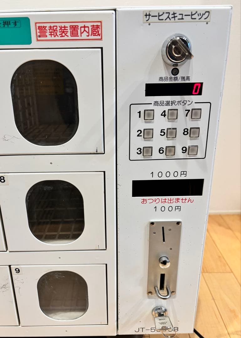 コンビニボックス JT-503CB 9扉 小型自動販売機 鍵付き 店舗用品
