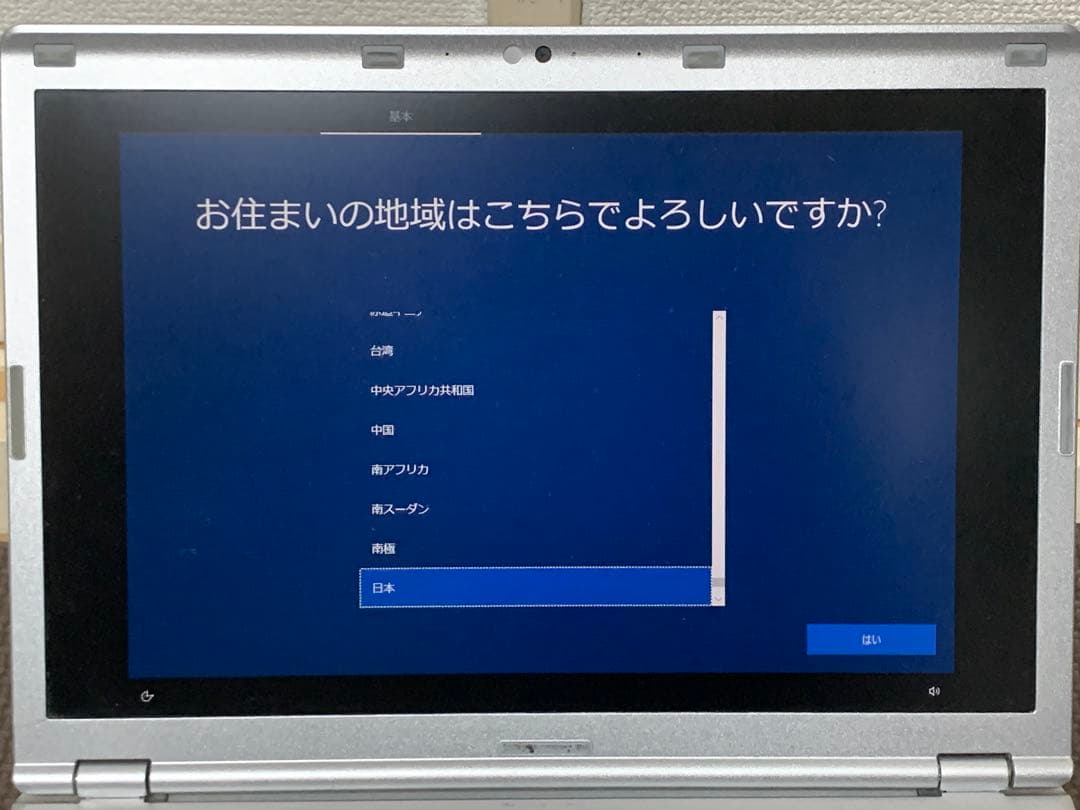 Windowsノート本体 Panasonic let's note CF-SZ6RDVVS CF-SZ6