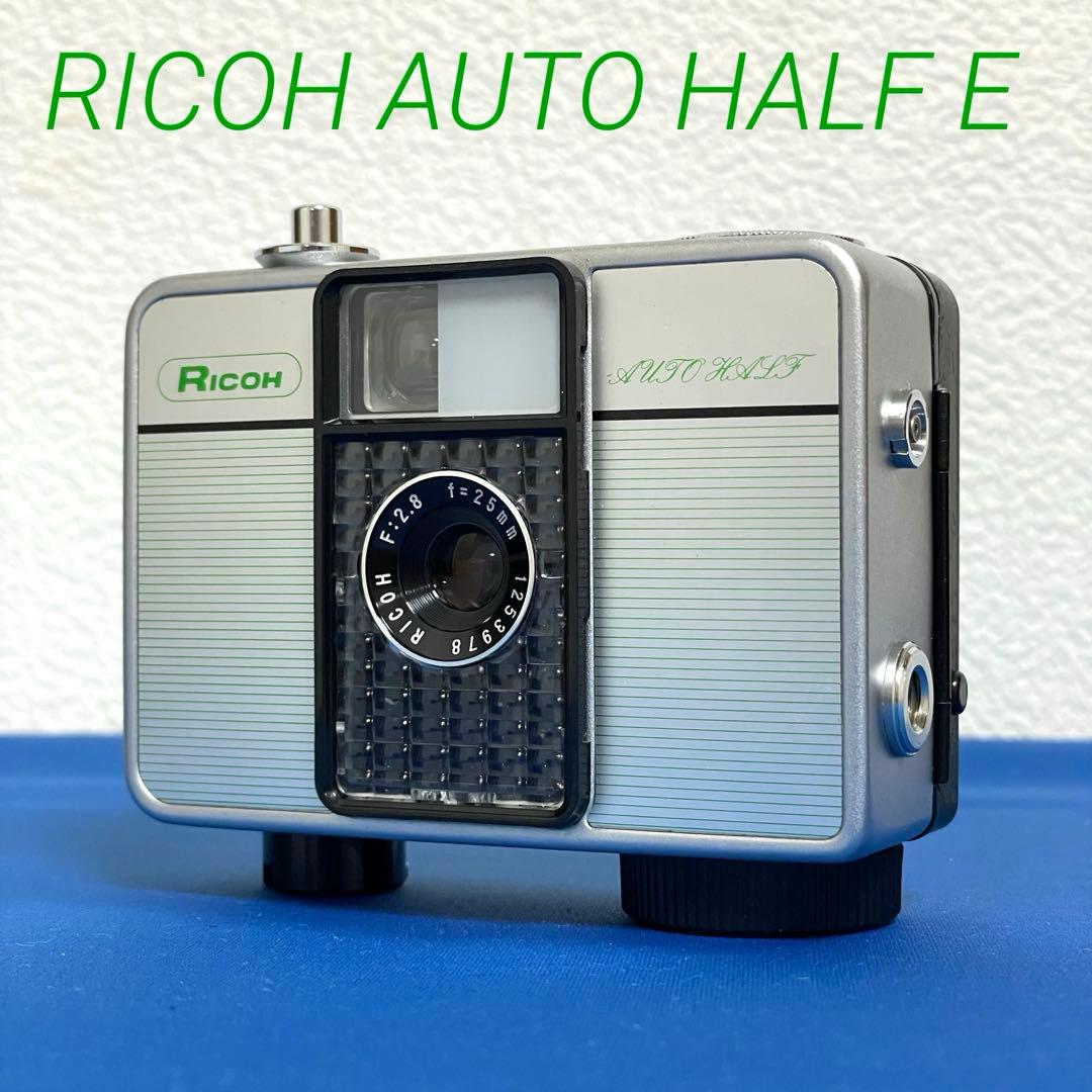 ☆超美品！☆リコーオートハーフEグリーン☆