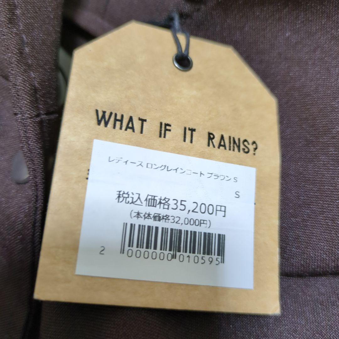 ダックテール/DUCKTAIL/レインウェア/レインコート/美シルエット/タグ付