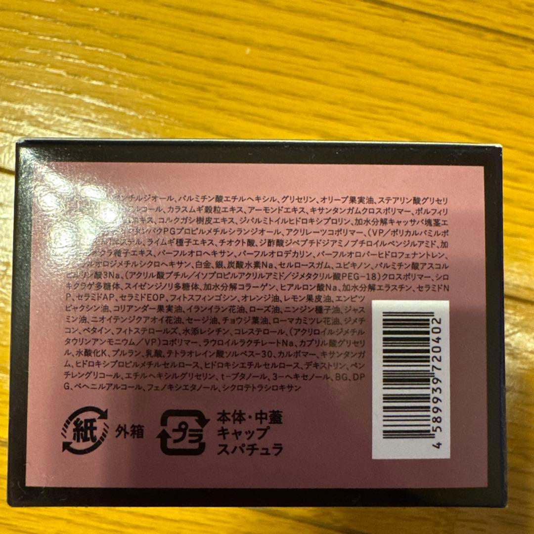 匿名即日⭐︎ファビウスリフタイズクリーム 薬用ホワイトエッセンスクリーム6点セット