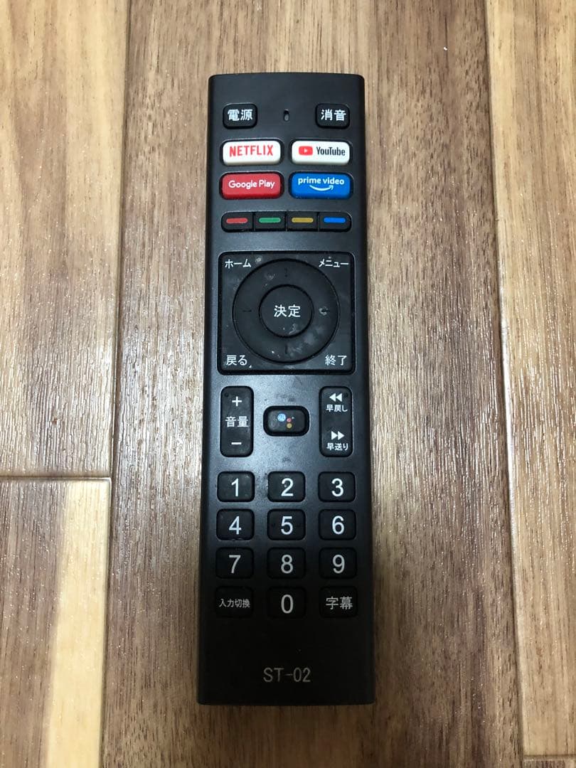 2023年製！50V型 4Kチューナーレステレビ Android TV　美品