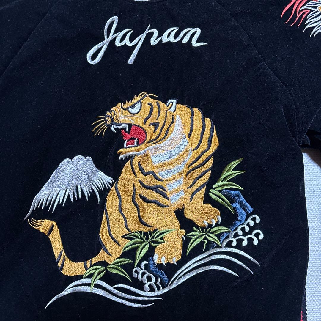 別珍 スカジャン 虎×龍 刺繍 YKKジップ ビンテージ風