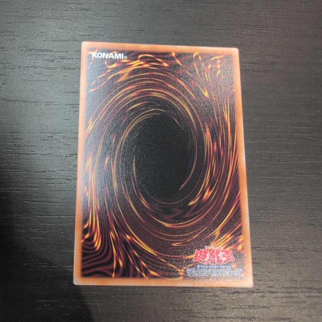 遊戯王M∀LICE＜P＞White Rabbit プリズマ　スペシャルパック