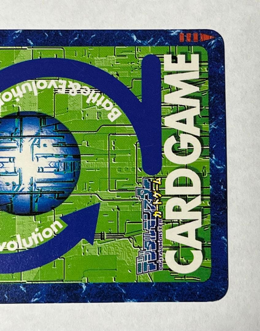 旧デジモンカード　CD-15 ひと夏の冒険