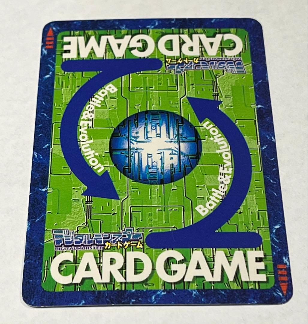 旧デジモンカード　CD-15 ひと夏の冒険