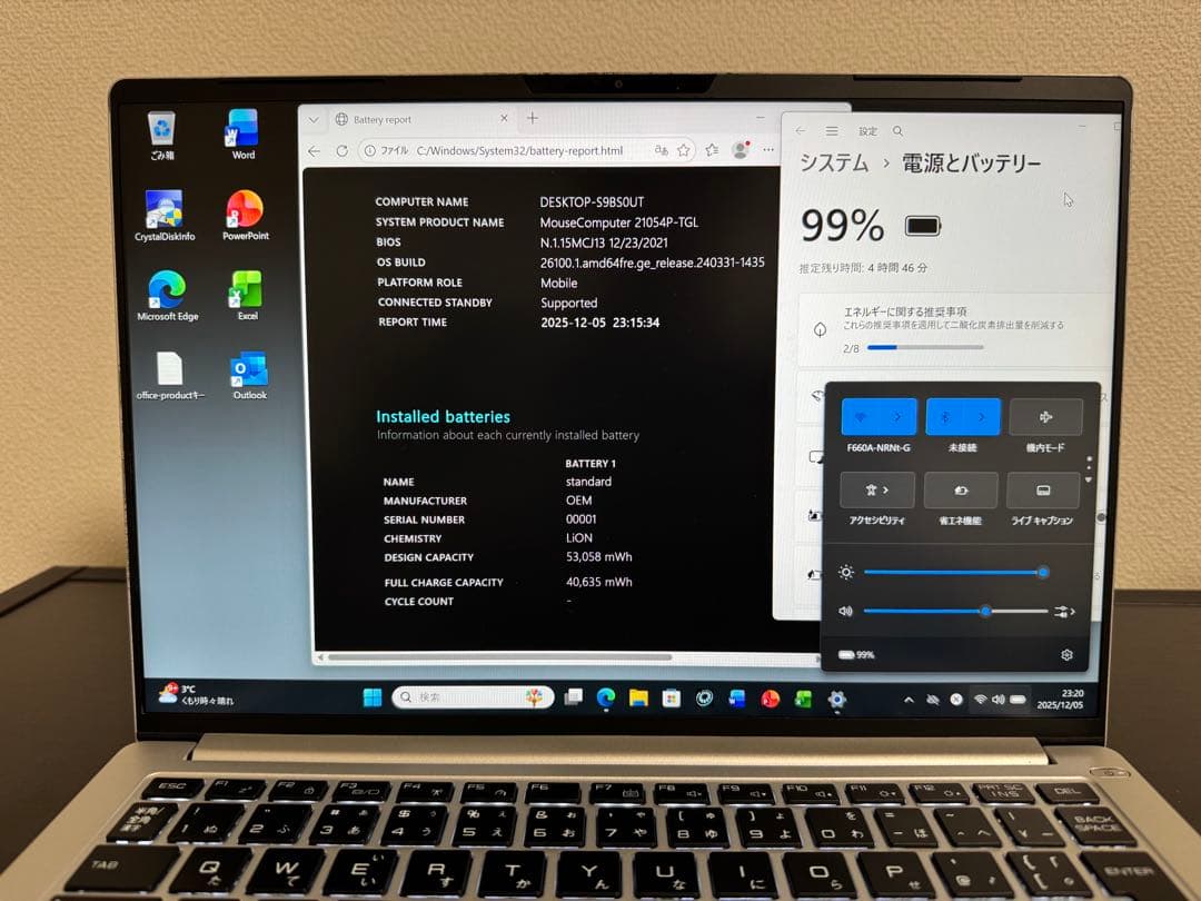 累積8703 Mouse DAIV i7 32GB 512GB 14型 オフィス