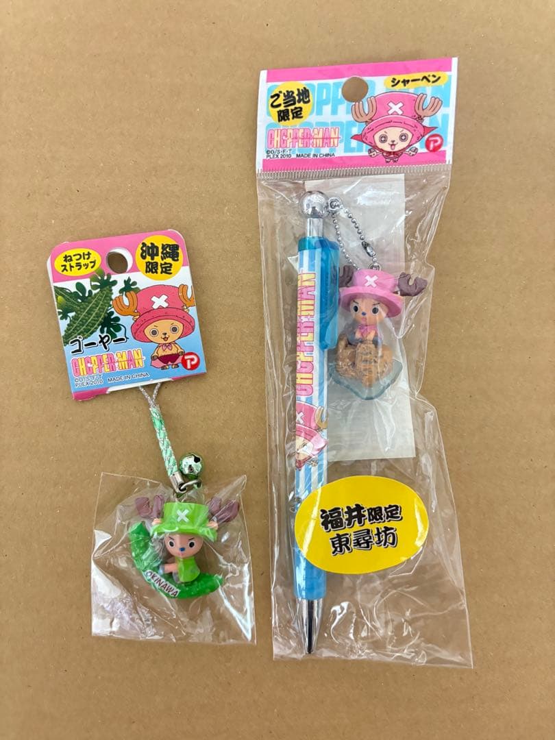 【画像7枚】ご当地 キティ キューピー チョッパー など まとめ売り