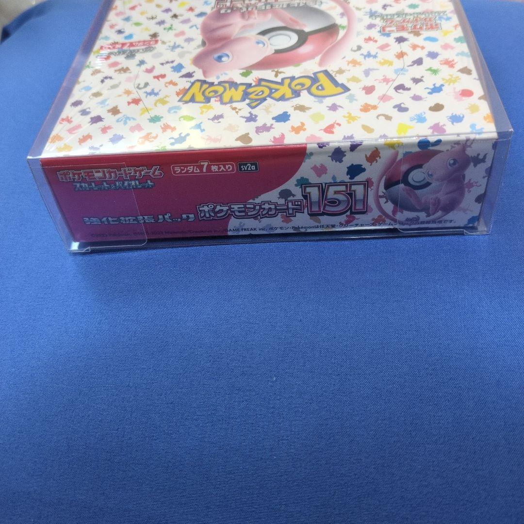 ポケモンカード151 BOX ローダー付き シュリンク付き