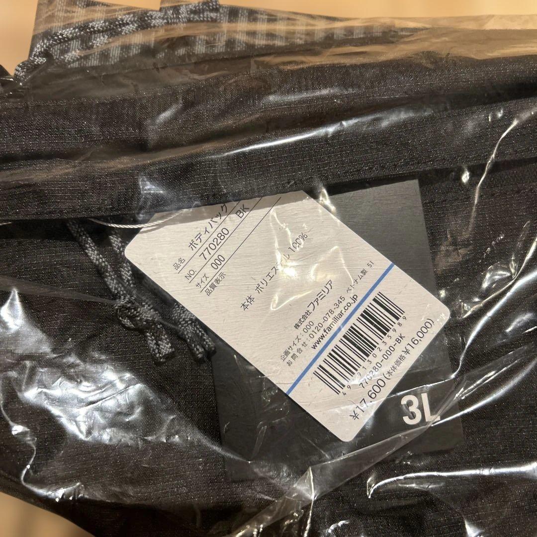 タイムセール！新品　ファミリア ニューエラ　コラボ　ボディバッグ