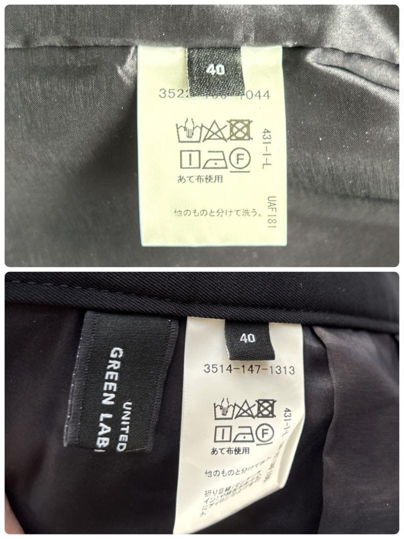 美品♡グリーンレーベルリラクシング　ノーカラー　パンツスーツ　春夏　紺　40