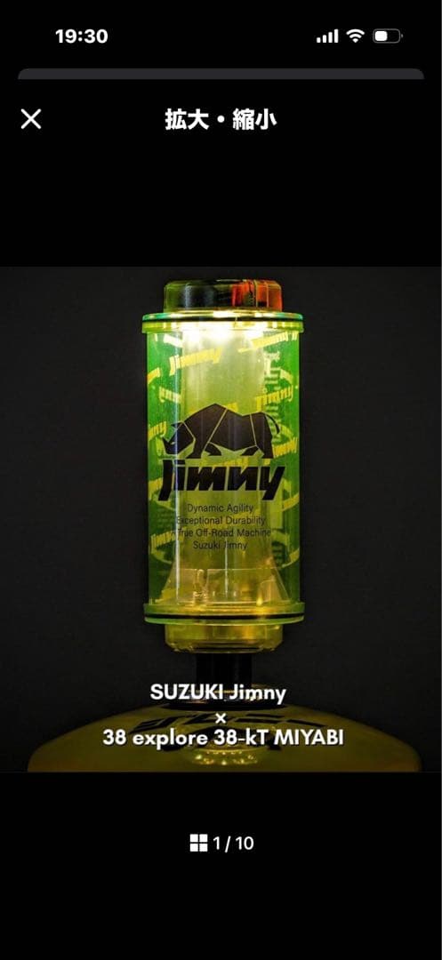 38explore suzuki jimny ジムニー　 38灯　ミヤビ