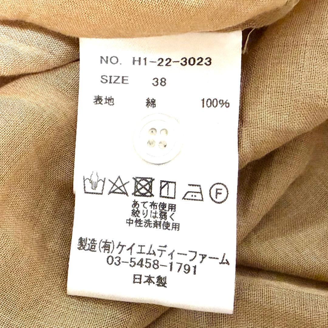 Heriter オーガンジーフリルカラーブラウス エリテ