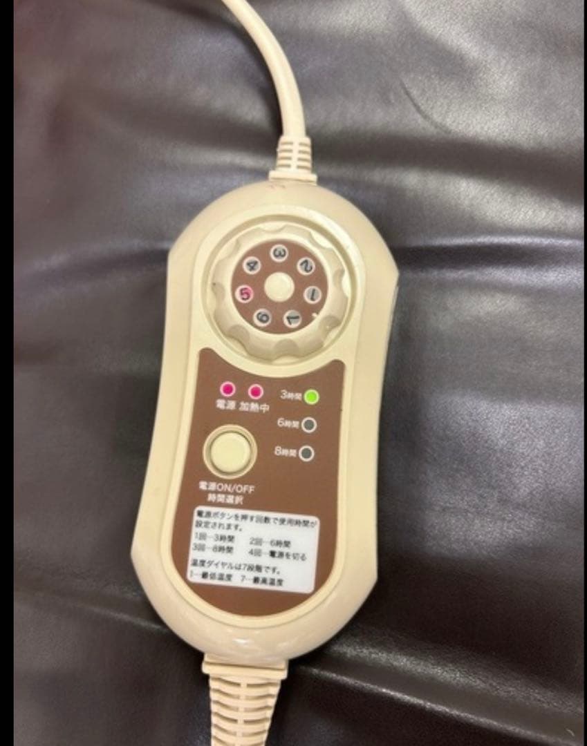 タイマー機能付き　ヒートマット　レギュラー　温熱マット　エステマット