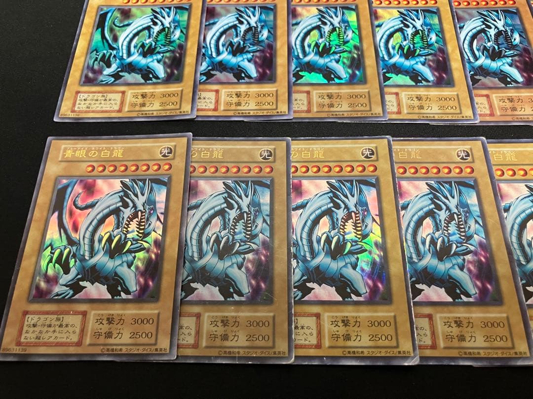 【特価】青眼の白龍 初期 スタジオダイス ×14枚