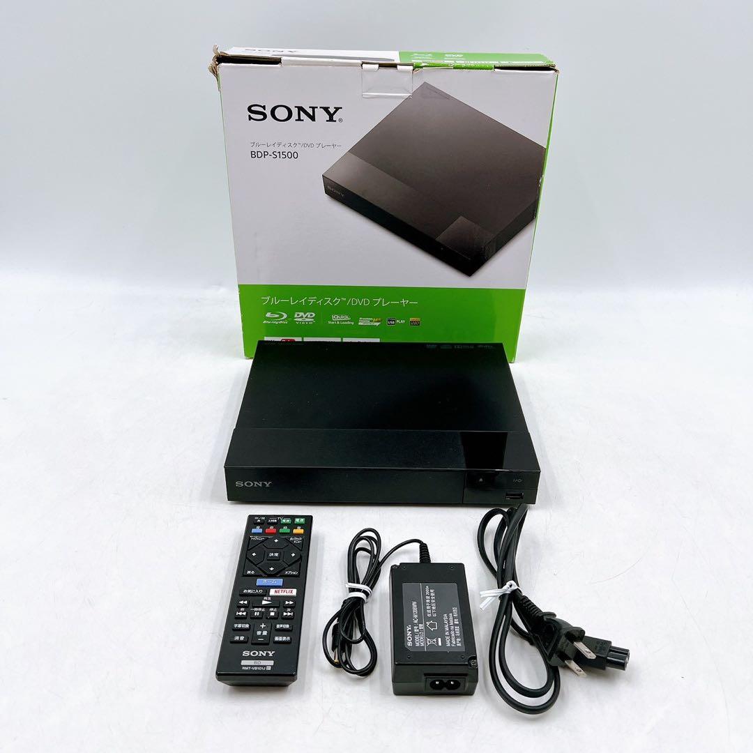 SONY ブルーレイプレーヤー BDP-S1500 2019年製 外箱 リモコン