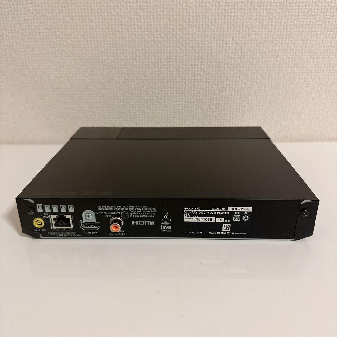 SONY ブルーレイプレーヤー BDP-S1500 2019年製 外箱 リモコン
