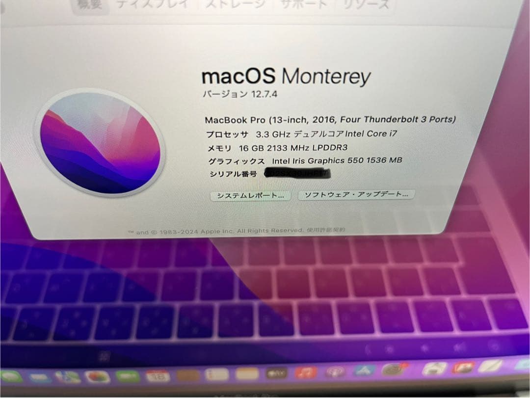 i7&16GB&1TB SSD搭載！MacBook Pro 13インチ 2016