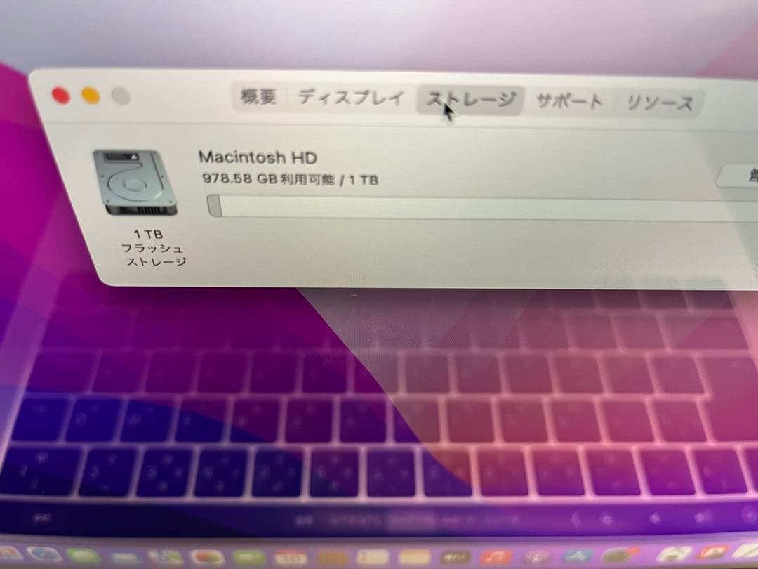 i7&16GB&1TB SSD搭載！MacBook Pro 13インチ 2016