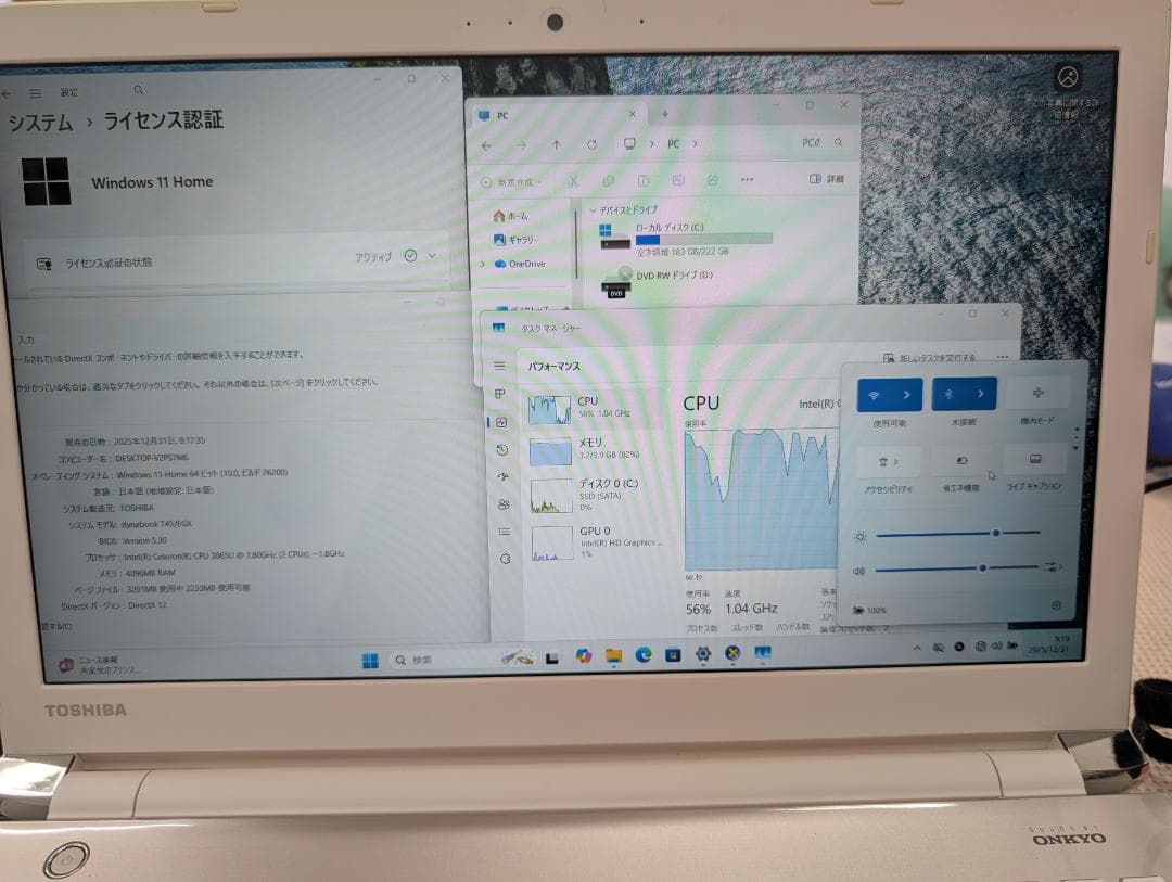 東芝 Dynabook Windows11