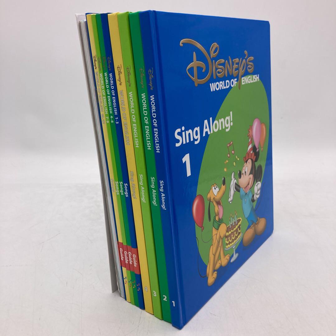 シングアロング　新子役DVD　ディズニー英語システム　DWE　803126